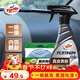 龜牌（Turtle Wax）白金真皮表板鍍膜汽車(chē)皮革護理座椅養護車(chē)內飾清洗劑翻新 300302