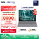 ThinkPad【國家補貼15%】聯(lián)想 ThinkBook 16+ 2025AI全能本 英特爾酷睿處理器 16英寸商務(wù)輕薄筆記本電腦 Ultra9 32G1T RTX5060 8G獨顯