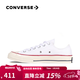 匡威（Converse）男鞋女鞋2025秋季新款1970S三星標情侶經(jīng)典低幫滑板鞋休閑帆 162065C 38