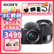 索尼（SONY） ZV-E10半畫(huà)幅微單相機volg美顏直播4K視頻數碼相機 索尼zve10 黑色16-50+適馬30mm F1.4 人像雙鏡頭 官方標配（送攝影大禮包）