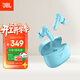 JBL WAVE BEAM 2主動(dòng)降噪真無(wú)線(xiàn)藍牙耳機 音樂(lè )運動(dòng)通話(huà)入耳式耳麥 防水防塵 禮物推薦 松石藍
