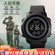 時(shí)刻美（skmei）學(xué)生當兵入伍電子手表軍人專(zhuān)用防水戶(hù)外運動(dòng)初高中生男士1540