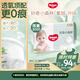 好奇（Huggies）小森林拉拉褲XXL26(15kg以上)心鉆【透氧頂配更0痕】