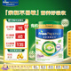 美素佳兒（Friso）港版皇家美素佳兒有機系列嬰幼兒配方奶粉原裝進(jìn)口 4段800g（36個(gè)月以上）效期2708