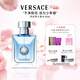 范思哲（VERSACE）同名男士香水50ml 節日禮物男生生日禮物中性木質(zhì)香調