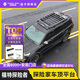 COMBAT RIDER福特探險者車(chē)頂行李架爬梯探險家車(chē)載戶(hù)外露營(yíng)越野改裝件車(chē)頂平臺 福特探險者【車(chē)頂平臺】送擾流板