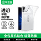 畢亞茲適用2025款聯(lián)想拯救者Y700四代保護殼聯(lián)想Lenovo拯救者Y700四代平板電腦8.8英寸保護套TPU四角防摔