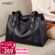 viney牛皮包包女包大容量托特包輕奢單肩大包生日三八38女神節禮物