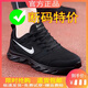 品牌斷碼男鞋網(wǎng)面跑步鞋輕便透氣百搭休閑運動(dòng)鞋男減震氣墊旅游鞋 網(wǎng)面款NK5805全黑 42