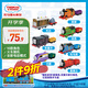 托馬斯&朋友 （THOMAS&FRIENDS）(隨機1輛)生日禮物玩具火車(chē)-收藏款電動(dòng)火車(chē)HFX93
