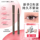 橘朵（Judydoll）眼線(xiàn)筆極細眼線(xiàn)液筆防水持久新年禮物適合黑發(fā)深發(fā)01黑色經(jīng)典款