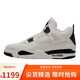 Jordan男休閑鞋AJ4RetroFlightClub飛行俱樂(lè )部IM4002-100白42.5