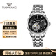 天王（TIAN WANG）手表男士鏤空鋼帶機械腕表品牌國表歆動(dòng)系列情人節禮物5882 黑盤(pán) 鋼帶 男表GS5882S-2 40.5mm