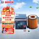 博世（BOSCH）機油濾芯濾清器0247寶馬5系525Li530Li740Li335LiX1X3X4X5X6M3M4