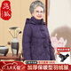 雋狐中老年羽絨服女款短款媽媽冬裝新款加厚大碼老人冬季奶奶太太外套 紫色 2XL 【推薦121-135斤】