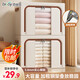 百草園牛津布藝收納箱衣服棉被整理箱衣柜儲物箱盒百納箱66L米白1個(gè)裝