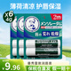 曼秀雷敦（Mentholatum）潤唇膏修護唇炎潤唇膏男女士滋潤保濕防干裂脫皮無(wú)色薄荷味日本 唇膏4g*6支