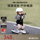貝易BEIESTATE至尊滑板車(chē) 1-14歲兒童溜溜車(chē)可折疊可拆卸二合一寶寶禮物 云母灰