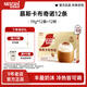 雀巢（Nestle）館藏 速溶咖啡奶茶 阿拉比卡咖啡豆 絲滑香濃 慕斯卡布奇諾19g*12條*1盒