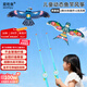 愛(ài)吃魚(yú)（aichiyu）兒童釣魚(yú)竿風(fēng)箏動(dòng)態(tài)小風(fēng)箏風(fēng)箏手持風(fēng)箏塑料風(fēng)箏男女孩風(fēng)箏玩具