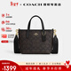 蔻馳（COACH）【情人節禮物】coach女包c(diǎn)ity15小號單肩斜挎包托特包送女友禮物 CW032IMXAQ深棕色