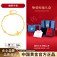 中國黃金（CHINA GOLD）雙層蝴蝶黃金手鏈女999足金手鏈婦女節38女神節禮物送女友老婆 足金手鏈約2.1g【玫瑰禮盒】