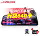 LNDU凌度行車(chē)記錄儀前后雙錄高清夜視  后視鏡流媒體停車(chē)監控倒車(chē)影像 套餐五：10英寸語(yǔ)音聲控版（前后雙錄+64G）