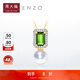 周大福ENZO 18K金海水珍珠碧璽鉆石吊墜女EZT463禮物【贈銀鏈】 EZT463