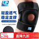 LP733CN專(zhuān)業(yè)透氣運動(dòng)護膝雙彈簧支撐深蹲穩定髕骨半月板強減負均碼