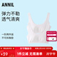 安奈兒（Annil）童裝女童背心內衣發(fā)育期10-14歲少女文胸兩件裝秋季 米白 170cm