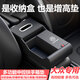 巫記高級感汽車(chē)中央扶手箱收納盒雙倍容量折疊雙杯架車(chē)載扶手箱紙巾盒 大眾速騰朗逸途觀(guān)L帕薩特邁騰探岳途岳寶來(lái)凌度L 多功能扶手箱儲物盒-備注顏色-默認黑色