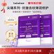 Lululun原裝進(jìn)口尖端膠原蛋白去皺面膜7片舒緩彈潤滋養補水保濕日本女生