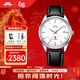 北京手表男士全自動(dòng)機械表生而不凡限量款禮盒紅星生日禮物送男生