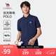 駱駝（CAMEL）絲光珠地棉POLO衫男士透氣刺繡翻領(lǐng)商務(wù)休閑短袖春夏季M14BA5E114