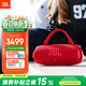 JBL CHARGE6 音樂(lè )沖擊波六代 便攜藍牙音箱+低音炮 戶(hù)外防水音響 派對串聯(lián) 生日禮物 慶典紅