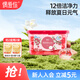 偶愛(ài)你感官四季洗衣凝珠12倍潔凈力7重酵素持久留香 超60活性物解決發(fā)黃 【多件享贈】荔枝熟了 15g 30顆*1盒