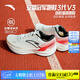安踏（ANTA）冠軍跑鞋3代V3丨運動(dòng)鞋跑鞋男氮科技長(cháng)距離緩震耐磨跑步鞋子男 【冠軍3代V3】紙莎白/基礎黑/烈火紅5593-1 42 (260mm)