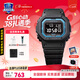 卡西歐（CASIO）手表gshock多功能方表善哉同款運動(dòng)小方塊送男朋友日韓表生日禮物 GW-B5600-2太陽(yáng)能藍牙