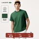 LACOSTE法國鱷魚(yú)男裝25秋冬新款雙條紋圓領(lǐng)短袖T恤|TH1004 132/鱷魚(yú)綠 L 5