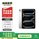 Apple 蘋(píng)果平板電腦 iPad Pro 7代 11英寸 2024款  M4芯片 二手蘋(píng)果平板 銀色 256G WiFi