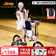 Jeep吉普折疊自行車(chē)帶娃母子車(chē)20寸男女城市通勤折疊車(chē)親子車(chē)-愛(ài)L200 櫻花粉【車(chē)+寶寶座椅】經(jīng)典款-鋁合金車(chē)架 20寸（建議身高145-185CM） 7速