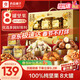 良品鋪子純果禮盒1320g零食大禮包腰果開(kāi)心果商務(wù)送禮團購年貨禮品春節