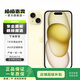 Apple iPhone 15 二手蘋(píng)果15 5G手機 A16 移動(dòng)聯(lián)通電信雙卡雙待 國行優(yōu)惠券補貼 黃色 128G