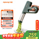 九陽(yáng)（Joyoung）家用手持面條機電動(dòng)小面槍 30秒快速出面不銹鋼多功能壓面機M2-MS186