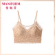 曼妮芬花卉蕾絲帶胸墊內衣女吊帶背心新款美背顯瘦文胸可外穿無(wú)袖打底衫