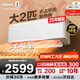 海信（Hisense）大2匹 易省電E280 AI省電 煥新補貼 速冷熱  新一級能效變頻 壁掛客廳臥室空調KFR-50GW/E280-X1