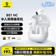 倍思 BS1NC半入耳主動(dòng)降噪AI藍牙耳機無(wú)線(xiàn)40h強續航舒適耳機適用于蘋(píng)果華為vivo手機 新年禮物