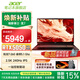宏碁（acer）【補貼15%】暗影騎士龍7 電競游戲本2026新款 R7-260/5060大學(xué)生高性能16英寸筆記本電腦 【新龍7】R7-260/5050/2.5K/240Hz 16G DDR5+1T