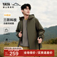 鴨鴨（YAYA）新山系鵝絨羽絨服男2025冬季新款戶(hù)外保暖露營(yíng)女外套HP 軍綠色 L 175/92A