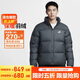 耐克NIKE男冬季短款立領(lǐng)羽絨服 運動(dòng)防寒外套FZ5029-068灰色XL